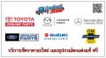 (ของแท้) 217121HC0A ฝาปิดถังพักหม้อน้ำ NISSAN MARCH,ALMERA,NISSAN NOTEทักแชทแจ้งเลขตัวถังก่อนสั่งซื้อ. 