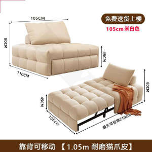 Folding Sofa Bed Single Super Single  Dual-use Small Household Multifunctional Sofa Bed