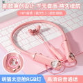 Tai nghe Bluetooth đeo cổ mới, tai nghe không dây Bluetooth, tai nghe thể thao chơi game, tai nghe Bluetooth đeo cổ. 