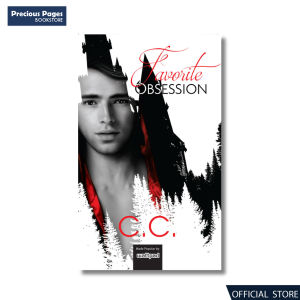 Favorite Obsession by C.C.
