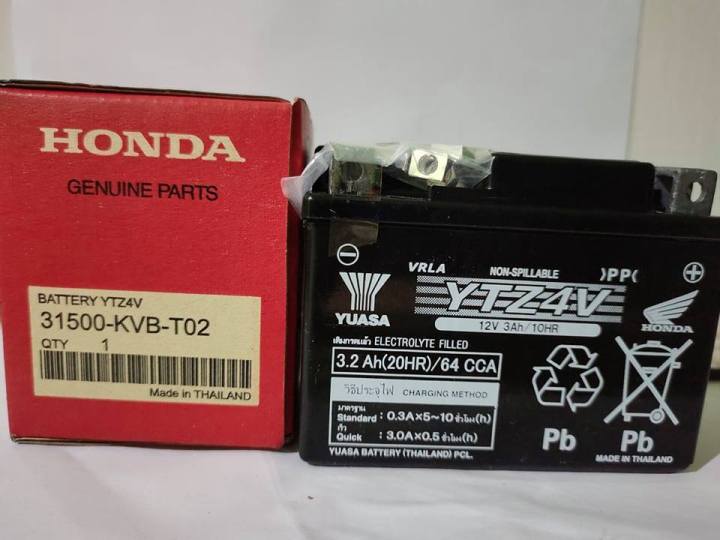 ORIGINAL HONDA BATTERY FOR BEAT STANDARD / XRM 125 / WAVE 110R / RS 125 ...