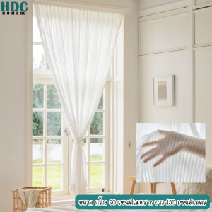 ม่านตีนตุ๊กแก ผ้าม่านโปร่งแสง สไตล์มินิมอล ลายลอนแก้ว ไม่ต้องเจาะผนัง ผ้าสีขาวพร้อมสายรัด ผ้าโพลีเอสเตอร์สินค้าส่งจากไทย