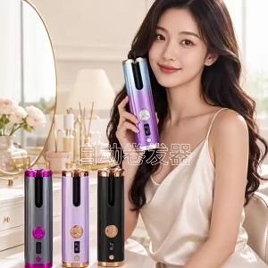 AE Automatic curling iron for big waves non-damaging to hair negative ion lazy curler portablewireless curling device