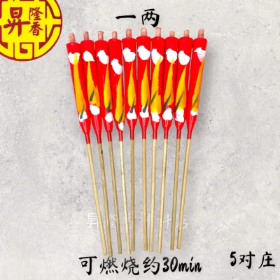 拜神红蜡烛（一两）10支庄 Chinese Pray Candle