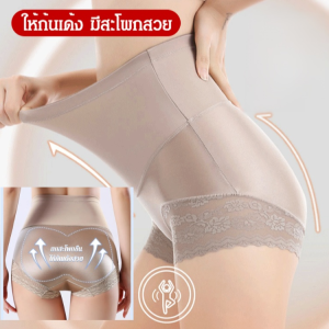 กางเกงกระชับสัดส่วน แห้ง กางเกงชั้นในผู้หญิง การลดน้ำหนัก เนียนนุ่ม ยกสะโพกและกระชับหน้าท้อง