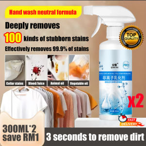 Pengemulsi pakaian Non-ionic decontamination Cloth Stain Remover 300ml Water-free washing stain remover for clothes stubborn oil remove water color coffee from white clothes spray非离子衣物乳化剂 白衣还原剂 衣物去污剂