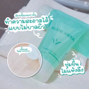 IAura ไอออร่า | เจลว่านหน้าใส ผิวอิ่มฟู ( ผิวแพ้ง่ายใช้ได้ ) แพ็คเกจใหม่ แท้100%