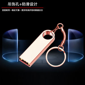 u ขายส่งจาน 32gU รถดิสก์ U ดนตรีแบบไม่สูญเสีย 16gU แผ่นโลหะ u แผ่นหมุน u จาน 64GSE9 แฟลชไดรฟ์ USB