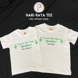 Adult/Kid Selamat Hari Raya Aidilfitri Ketupat Eid Mubarak Tee T-shirt Baju Gift Custom Text Name Nama Family Keluarga Bulan New Year Celebration