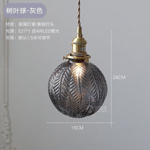 Home Led Home Lighting LED Pendant Light Hanging Light Pendant Light Dining Glass Engraved Phoenix Tail Round Ball Simple Design 吊顶