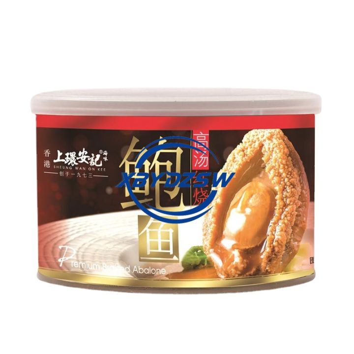 【XBYDZSW】【Fast Delivery From Stock】Seafood Braised Abalone Meat Canned