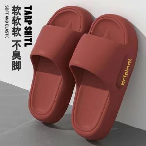 [Free Shipping] 2025 New Style MenS Summer Home Slippers Soft-Soled Casual For Indoor Use Bathroom Slippers Thick-Soled One-Strap Design Also Available For Women