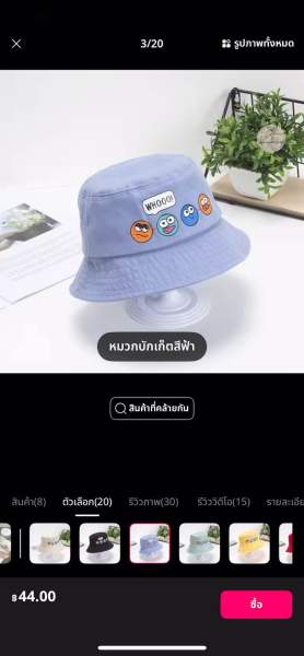 Buyer review video 2