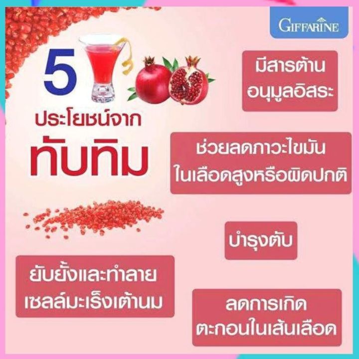 #%E0%B8%99%E0%B9%89%E0%B8%B3%E0%B8%97%E0%B8%B1%E0%B8%9A%E0%B8%97%E0%B8%B4%E0%B8%A1%E0%B8%81%E0%B8%B4%E0%B8%9F%E0%B8%9F%E0%B8%B2%E0%B8%A3%E0%B8%B5%E0%B8%99%20%E0%B8%81%E0%B8%A3%E0%B8%B2%E0%B8%99%E0%B8%B2%E0%B8%94%E0%B8%B2%20#%E0%B8%99%E0%B9%89%E0%B8%B3%E0%B8%97%E0%B8%B1%E0%B8%9A%E0%B8%97%E0%B8%B4%E0%B8%A1%20#%E0%B8%97%E0%B8%B1%E0%B8%9A%E0%B8%97%E0%B8%B4%E0%B8%A1%E0%B9%80%E0%B8%82%E0%B9%89%E0%B8%A1%E0%B8%82%E0%B9%89%E0%B8%99%20%E0%B8%81%E0%B8%B4%E0%B8%9F%E0%B8%9F%E0%B8%B2%E0%B8%A3%E0%B8%B5%E0%B8%99%E0%B9%81%E0%B8%97%E0%B9%89%20%E0%B8%82%E0%B8%99%E0%B8%B2%E0%B8%94700%E0%B8%A1%E0%B8%A5%20%E0%B9%80%E0%B8%84%E0%B8%A3%E0%B8%B7%E0%B9%88%E0%B8%AD%E0%B8%87%E0%B8%94%E0%B8%B7%E0%B9%88%E0%B8%A1%E0%B9%80%E0%B8%9E%E0%B8%B7%E0%B9%88%E0%B8%AD%E0%B8%AA%E0%B8%B8%E0%B8%82%E0%B8%A0%E0%B8%B2%E0%B8%9E%20%E0%B9%82%E0%B8%9B%E0%B8%A33%E0%B9%81%E0%B8%96%E0%B8%A11%E0%B8%9F%E0%B8%A3%E0%B8%B5%20%E0%B8%9E%E0%B8%A3%E0%B9%89%E0%B8%AD%E0%B8%A1%E0%B8%AA%E0%B9%88%E0%B8%87%E0%B8%9F%E0%B8%A3%E0%B8%B5%20Giffarine%20#yoyogiffshop56%20-%20Image%206