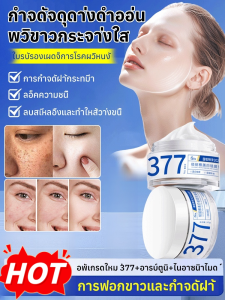 เทียนหลี่หยา ครีมต่อต้านริ้วรอยไวท์เทนนิ่งรุ่นที่สอง ครีมให้ความชุ่มชื้น ชุ่มชื้น และยืดหยุ่น