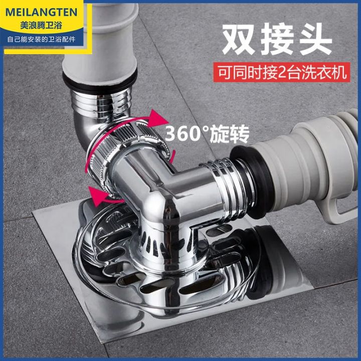 Floor drain three-way washing machine sewer pipe floor drain joint dual ...