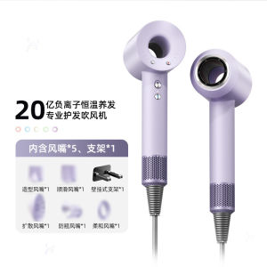 AE High-speed hair dryer for home use negative ion hair care quick-drying Huaqiangbei silent hair dryer strong airflow Mousen brand