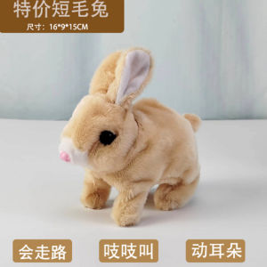[Cute Dog] Robot Puppy Short-Haired Plush Doll Cute Cartoon Girls Gift机器人小狗
