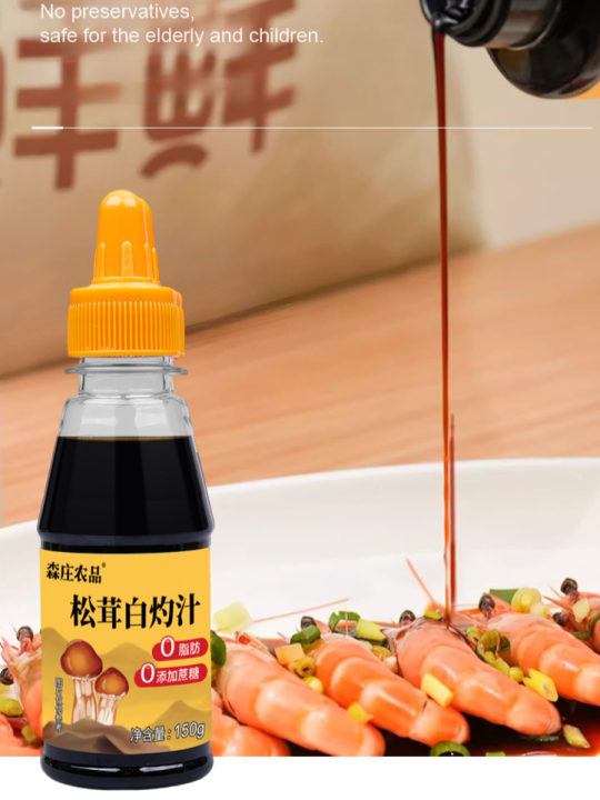 Agricultural matsutake boiled juice salad dressing fish and shrimp