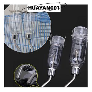 HUAYANG01 [2023 new HOT FASHION] Little Pet Rat Water Drinking Bottle Hamster Rabbit Dispenser Cylindrical Feeder