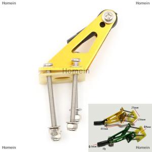 [COD] Homein 4-Point Aluminum Servo Arm Horns for RC Models