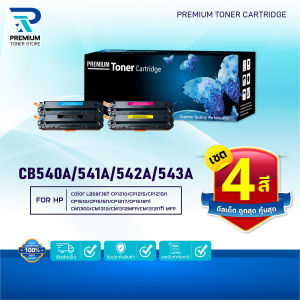 (แพ็ค4สี)หมึกเทียบเท่า CB540A/CB541A/CB542A/CB543A/CB540/540A/540 (125A) HP Color LaserJet CP1210/CP1215/CP1215n/CP1510