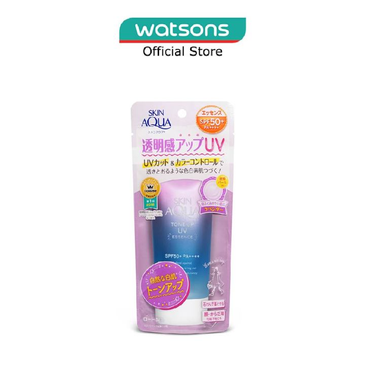 SUNPLAY Skin Aqua Tone Up UV Essence SPF50+ 80g