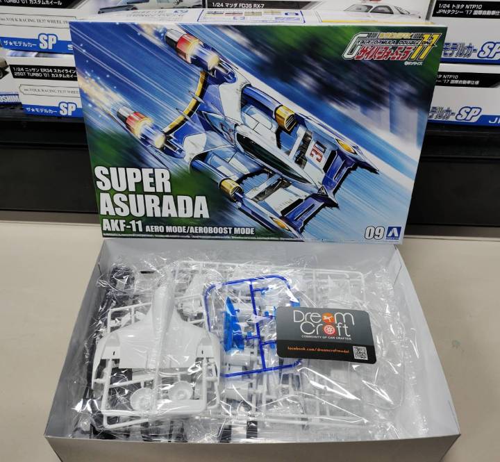 1/24 νASURADA AKF-0 AERO Mode/AEROBOOST Mode/SPIRALBOOST Mode Model Kit main image 1