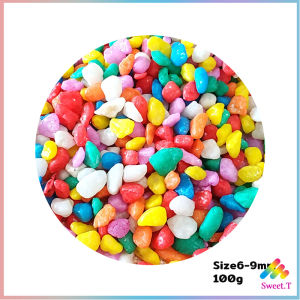 Sweet หินใส่ตู้ปลา หินประดับ ตกแต่งสวน 100g / ต่อแพ็ค Colorful Stones