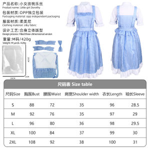 The fifth personality cos clothes little girl Dorothy cosplay clothing comics daily dress childrens set gifts