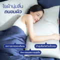 [ส่งฟรี] ErgoLab ชุดผ้าปูเส้นใยไผ่ถนอมผิว เย็นมากขึ้น 3° นุ่มขึ้น 2 เท่า สบายกว่า Cotton ทั่วไป (ประกันคืนเงินใน 90 วัน + สินค้ามีประกัน 1 ปี). 