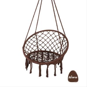 เปลญวนชิงช้าแขวน ทรงกลม แบบเชือกถักแฮนด์เมด สไตล์นอร์ดิก เปลญวน เก้าอี้ชิงช้า แบบแขวน เปลเก้าอี้นั่ง ทรงกลม