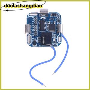[Duola] BMS 4S 14.4V สว่านไฟฟ้าแบตเตอรี่ลิเธียมบอร์ดป้องกันเครื่องมือไฟฟ้าบอร์ดป้องกันการชาร์จเกินด้วยมือ
