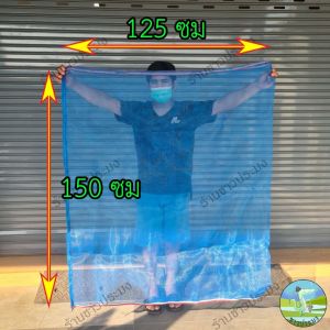 ถุงใส่ปลา ถุงใส่กบ ถุงมุ้งใส่ปลา ถุงใส่หอย ถุงมุ้งเขียว เลี้ยงหอย ถุงมุ้งฟ้า หอยขม หอยจูบ ถุงมุ้ง ถุงกระเทียว ถุง ปลา ตาข่าย