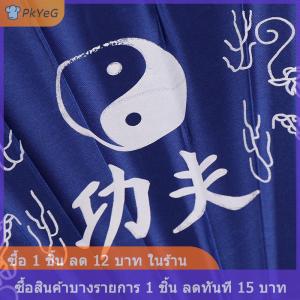 [COD] PkYeG จีนกังฟูแฟนศิลปะการต่อสู้มังกรฟีนิกซ์พลาสติกมือถือพับแฟน