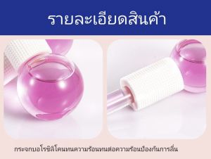 ลูกกลิ้งความเย็นแก้ว สำหรับนวดหน้า