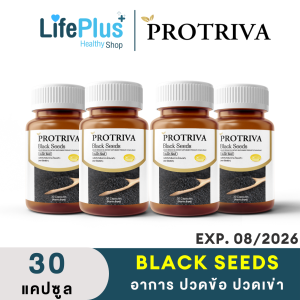 Protriva Black Seeds 4 กระปุก น้ำมันงาดำสกัดเย็น โปรทริว่า แบล็คซีดส์ บำรุงกระดูก ข้อเข่าเสื่อม งาดำแก้ปวดเข่า มี อย. ฮาลาล ถูกชัวร์