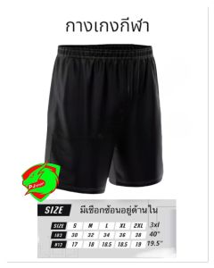 เสื้อกีฬา ลายสิงห์ ผ้าไมโครสปอร์ตนุ่มใส่สบาย ซักเครื่องได้ แห็งเร็ว ไม่ต้องรีด