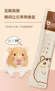 🔥Ready Stock🔥Hamster Snack Food 10G Multiple Choices Creamy Stick Vege Stick Biscuits Worm Rabbit/Totoro/Guinea Pig/Hedgehog