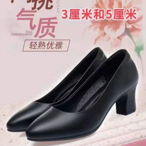 Free Shipping Interview Shoes High Heels Professional Work Shoes WomenS Shoes Hotel And Flight Attendant Shoes Soft-Soled Black Work Shoes Leather Shoes Comfortable And Soft Leather