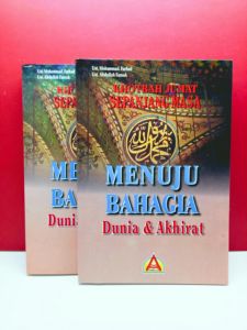 KHUTBAH JUMAT SEPANJANG MASA MENUJU DUNIA AKHIRATUK20 X 14 CM TEBAL 348 HALAMAN