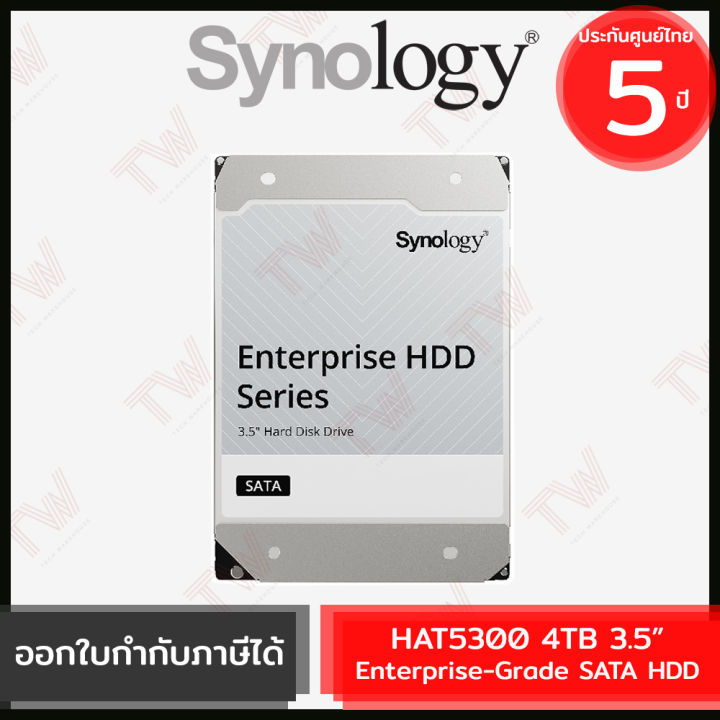 Synology Internal Server HDD price in Bangladesh 2026 Synology Internal Server HDD price in Bangladesh 2026