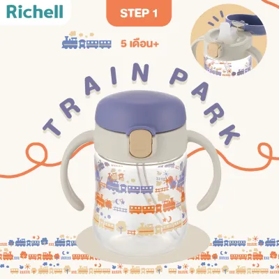 Richell Baby(ริเชลล์)TLI Mugs!! แก้วน้ำหัดดูดหลอด Spout Cup Step 1 นอนดูดได้ ฝึกให้เลิกขวดนม หลอดสุญญากาศกันสำลัก เหมาะสำหรับน้อง 5 เดือนขึ้นไป