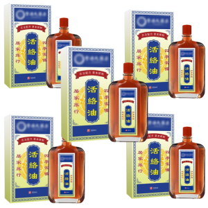 Hong Kong Medicated Oil for Pain Relief Herbal Massage Oil for Joint Back Lumbar Shoulder Arthritis