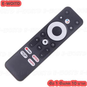 ซื้อ 1 ชิ้นลด 10 บาท 1ชิ้นรีโมทคอนโทรลเสียงใหม่สำหรับ homatics mecool Km7 Km2บวก Km1 Km3 Km6ทีวีแอนดรอยด์4K กล่องรับสัญญาณทีวีรีโมทคอนโทรล