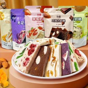 65g Strawberry Mango Fig Purple Potato Milk Cake 芒果草莓无花果紫薯奶糕