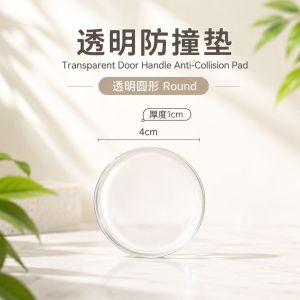 Door Handle Anti-Collision Pad 卡通门把防撞垫 Pelekat Anti-Hentakan Pemegang Pintu Kartun Lutsinar Silikon Cartoon Transparent Door Stopper Wall Protector Pad