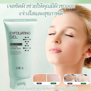 สารสกัดจากสมุนไพร Exfoliating Gel กําจัดสิว เสี้ยน ขัดผิว หน้าและผิวกาย ครีมขัดผิด ทำความสะอาดและ รูขุมขนหดตัว สครับขัดหน้า เจลขัดผิว สารสกัดจากสมุนไพร ไบรท์เทนนิ่ง ไวท์เทนนิ่ง 去角质凝胶 深层清洁