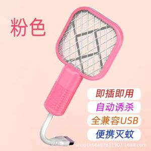 SmallMulti-FunctionalElectric Mosquito Swatter Mosquito Trap Lamp Mosquito Device New usb Fly Swatter Mosquito Repellent Electric Mosquito Swatter [ Free Shipping ]