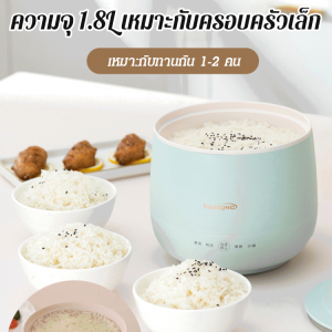 หม้อหุงข้าวอัจฉริยะอัตโนมัติเต็มรูปแบบในครัวเรือน
